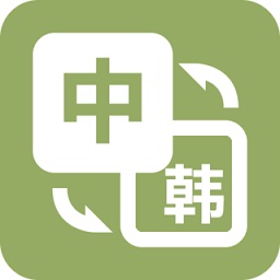 優(yōu)學(xué)韓語(yǔ)翻譯
