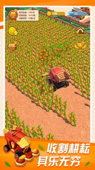 老王的青草地最新版 v1.0.6安卓版 1