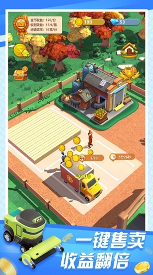 老王的青草地最新版 v1.0.6安卓版 2