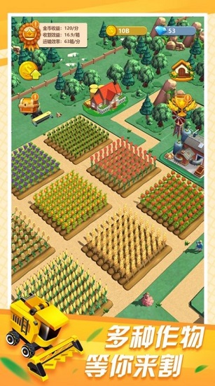 老王的青草地最新版 v1.0.6安卓版 0