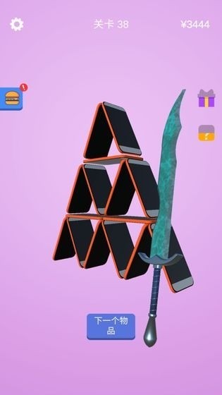 畫個武器就是干 v0.2 安卓版 0