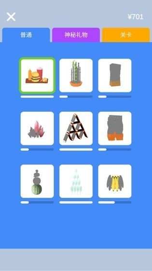 畫個武器就是干 v0.2 安卓版 3