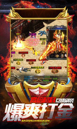 冰雪連擊游戲 v1.0 安卓版 0