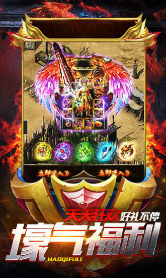 冰雪連擊游戲 v1.0 安卓版 1
