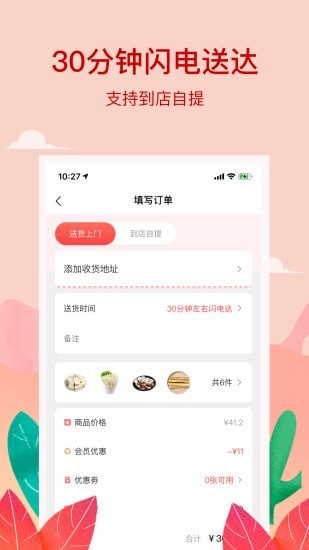 小紅島app v1.7.29 最新版 1