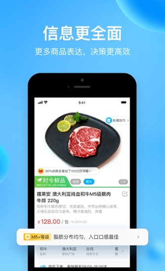 聯(lián)華鯨采最新版 聯(lián)華鯨采app