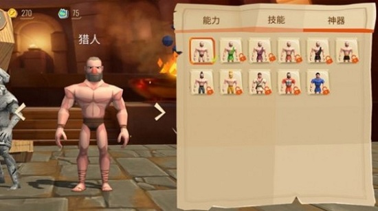 木馬戰(zhàn)爭(zhēng)遺產(chǎn)官方版 v1.0 安卓版 0