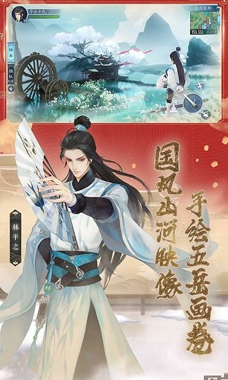 新笑傲江湖m港澳服手游0