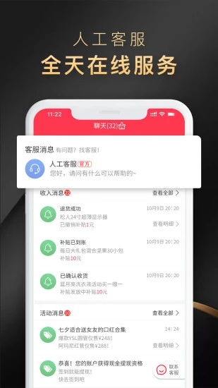 省公子軟件2