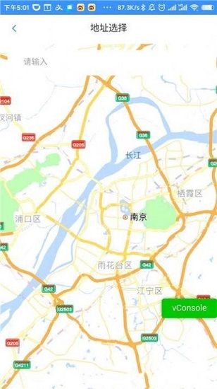 海鷗出行app下載