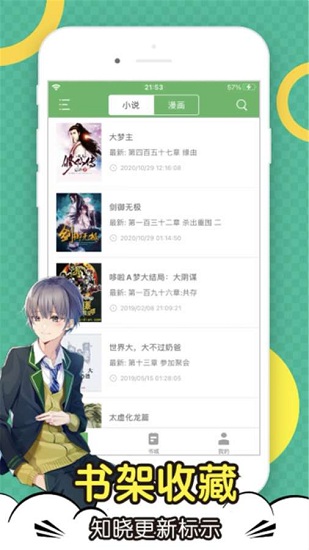 頂點(diǎn)小說亭 v3.2.8 安卓版 0