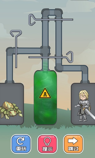 火速救援下載