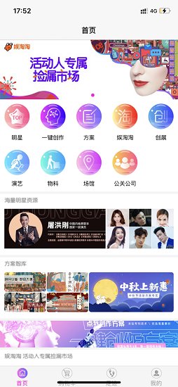 娛絲兒最新版 v1.0.3 安卓版 0