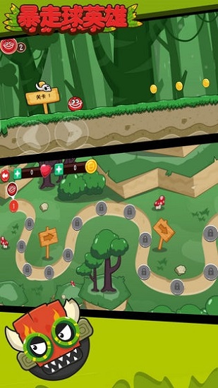 暴走球英雄下載