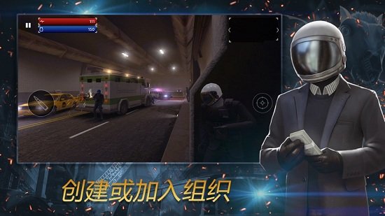 槍兵特戰(zhàn)隊游戲下載