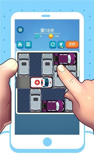 救援時(shí)刻手機(jī)版 v1.0.0 安卓版 0