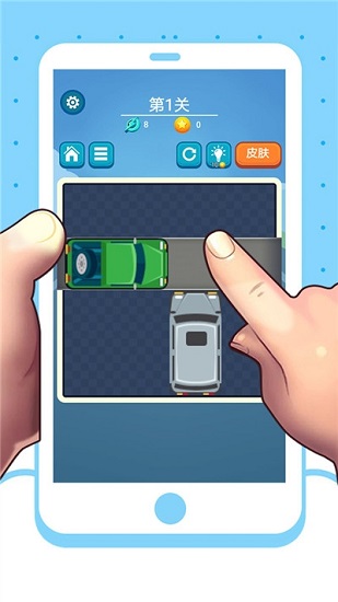 救援時(shí)刻手機(jī)版 v1.0.0 安卓版 1