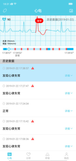 靈犀心貼app下載