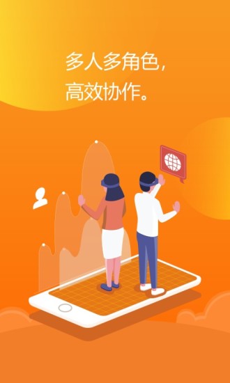 億企掌柜免費(fèi)版 v4.9.6 安卓版 0