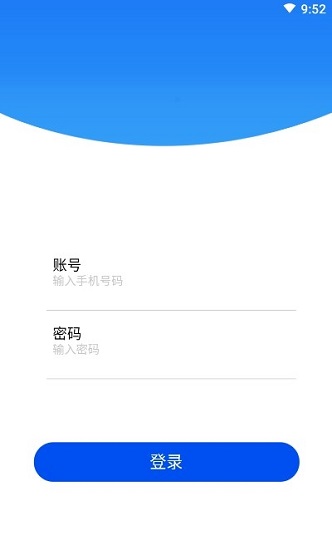 廣洋租賃管理軟件 v1.6.4 最新版 1