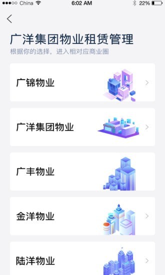 廣洋租賃管理軟件 v1.6.4 最新版 3
