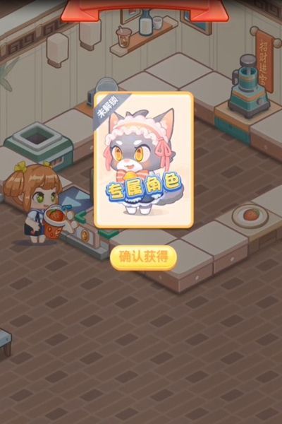 貓咪奶茶店最新版 貓咪奶茶店最新版下載