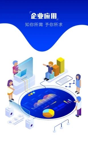 企小冪 v1.1.68 安卓版 3