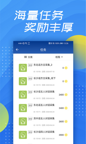 泛函科技app v3.7.2 最新版 0
