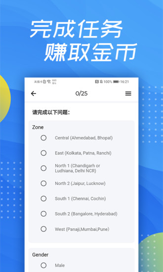 泛函科技app v3.7.2 最新版 1