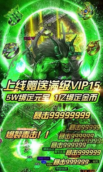 冰雪皇城官方版 v1.0 安卓版 0