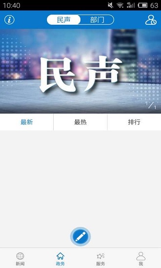 云上?？倒俜桨?v1.1.2 安卓版 2