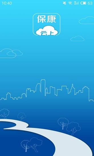 云上?？倒俜桨?v1.1.2 安卓版 0
