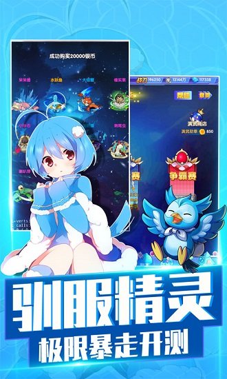 神奇寶貝大冒險官方版 v1.6.0 安卓版 1