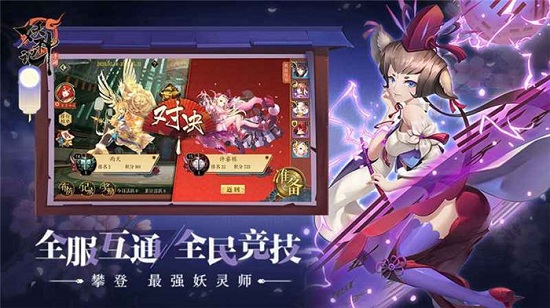 大唐浮生夢(mèng)官方版 v1.0.0 安卓版 3