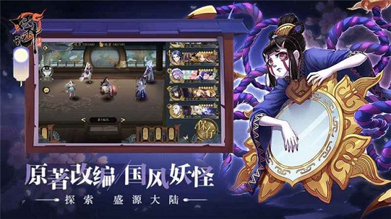 大唐浮生夢(mèng)手游下載