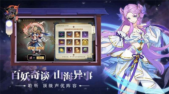 大唐浮生夢(mèng)官方版 v1.0.0 安卓版 1