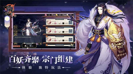 大唐浮生夢(mèng)官方版 v1.0.0 安卓版 0