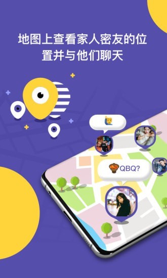 zai定位app3