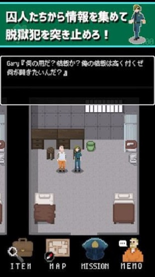 敬啟我成為看守了中文版 v1.1.0 安卓版 3