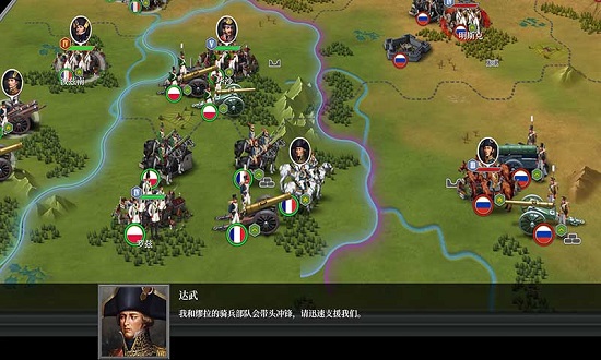 歐陸大戰(zhàn)略grand war v3.1.4 安卓版 0