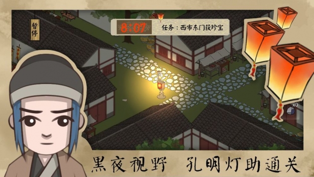長安安史前夜最新版 v1.0.0 安卓版 2