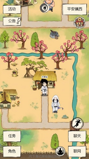 穿越江湖錄手游 v1.0.0 安卓版 0