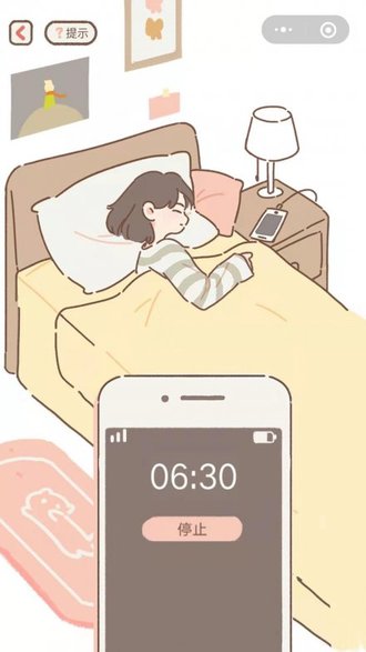 做你的貓beyourcat v1.1.2 安卓完整版 3