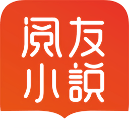 閱友免費(fèi)閱讀小說(shuō)app