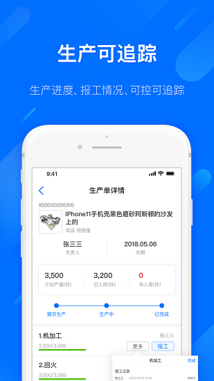 易核云官方版 v6.0.16 安卓版 2