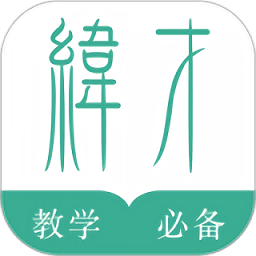 緯才教育