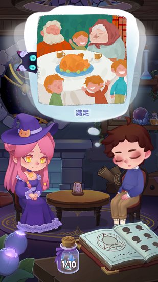 捕夢貓手游 v0.9.2 安卓版 0