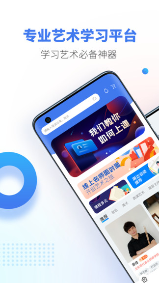 哇雅 v3.0.9 最新版 0
