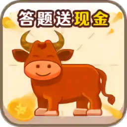 成語牛牛最新版