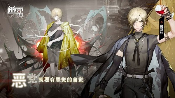 迷霧公式手游 v1.0 安卓版 2